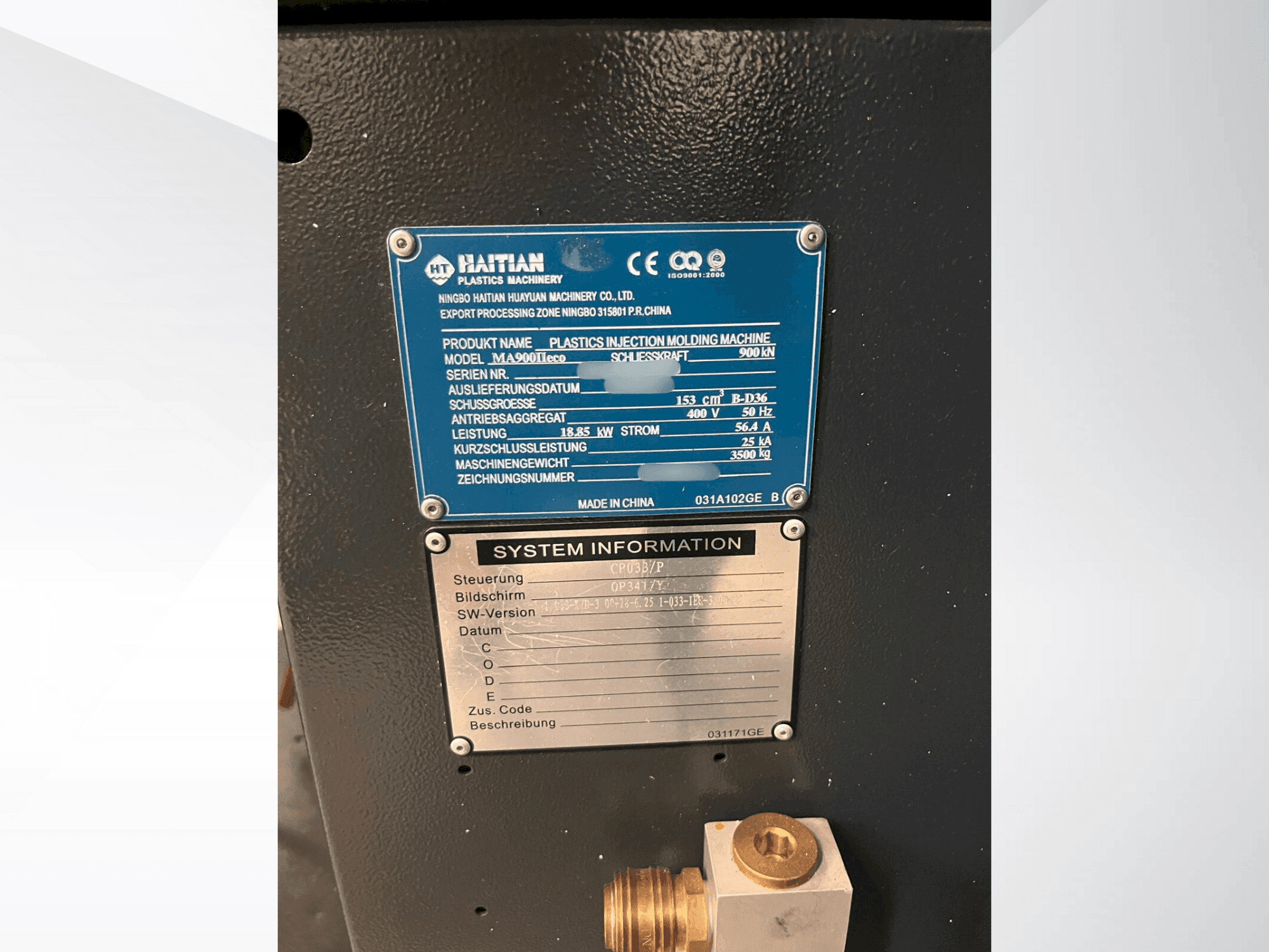 MACHINE_IMG_ALT_NAMEPLATE